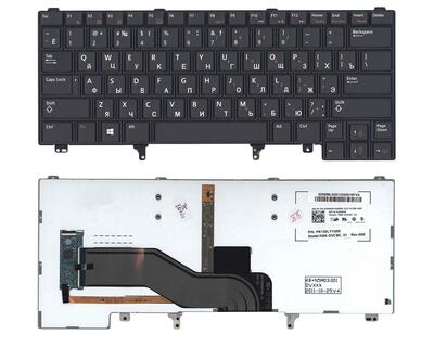 Клавиатура для ноутбука Dell Latitude (E6320) с подсветкой (Light), Black, RU