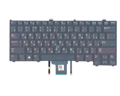 Купить Клавиатура для ноутбука Dell Latitude (E7440) с подсветкой (Light), с указателем (Point Stick) Black, RU