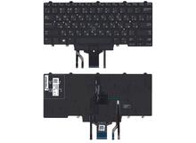 Купить Клавиатура для ноутбука Dell Latitude (E5470, E7470) Black с подсветкой (Light), (No Frame) RU
