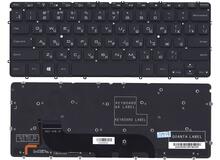Купить Клавиатура для ноутбука Dell XPS (13) с подсветкой (Light), Black, (No Frame), RU