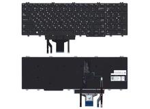 Купить Клавиатура для ноутбука Dell Precision 7530 с подсветкой (Light), Black, RU